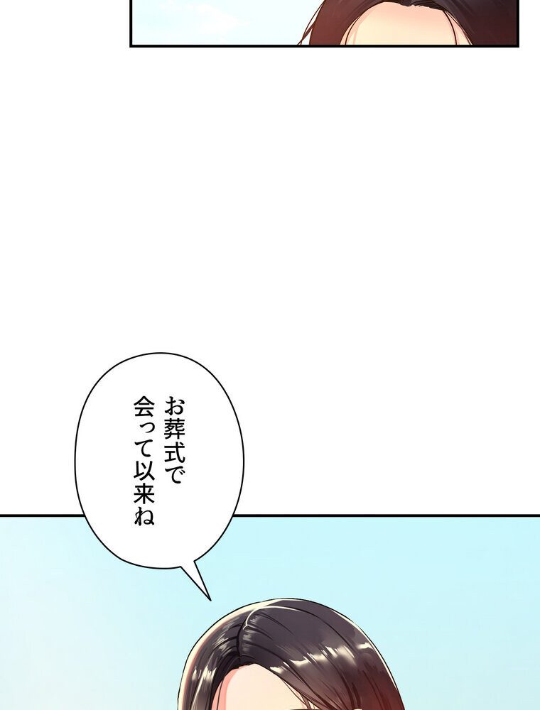 壁穴開いてます【完全版】 1話 hitomiエロ漫画raw(同人誌)無料サンプル画像036