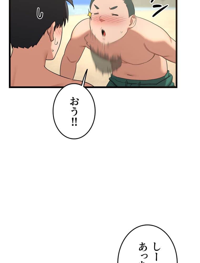 マザースワ〇ピング【完全版】 2話 hitomiエロ漫画raw(同人誌)無料サンプル画像038