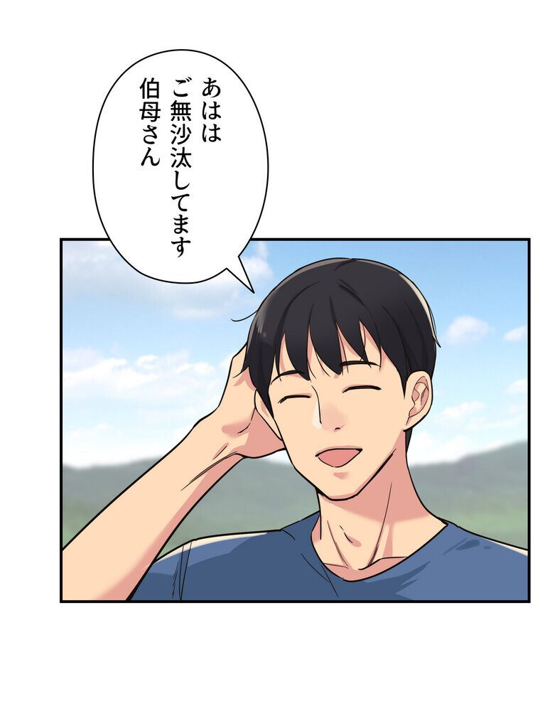 壁穴開いてます【完全版】 1話 hitomiエロ漫画raw(同人誌)無料サンプル画像039