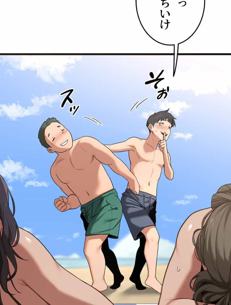 マザースワ〇ピング【完全版】 2話 hitomiエロ漫画raw(同人誌)無料サンプル画像039