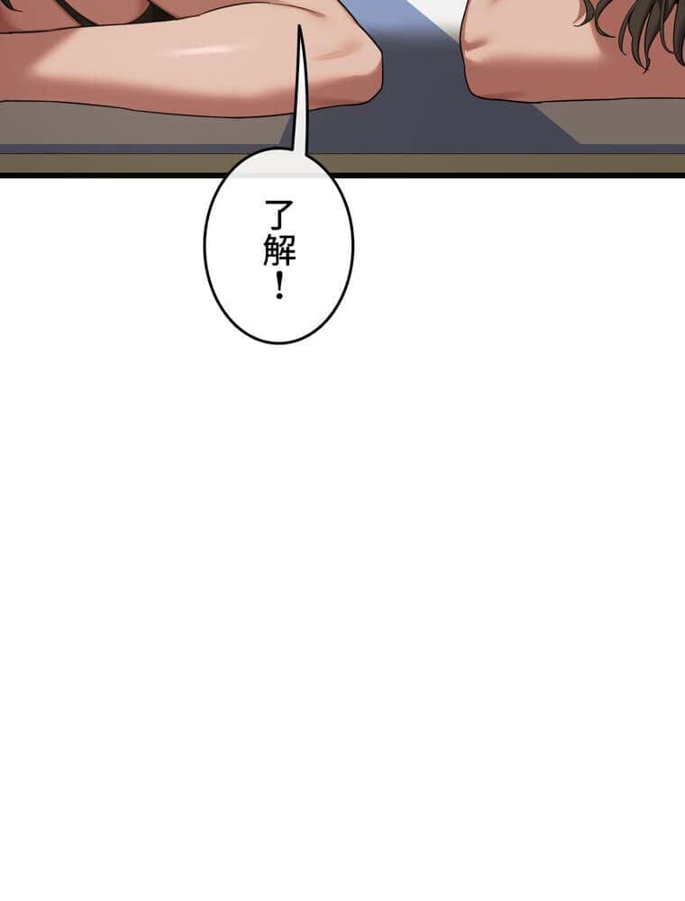 マザースワ〇ピング【完全版】 2話 hitomiエロ漫画raw(同人誌)無料サンプル画像040