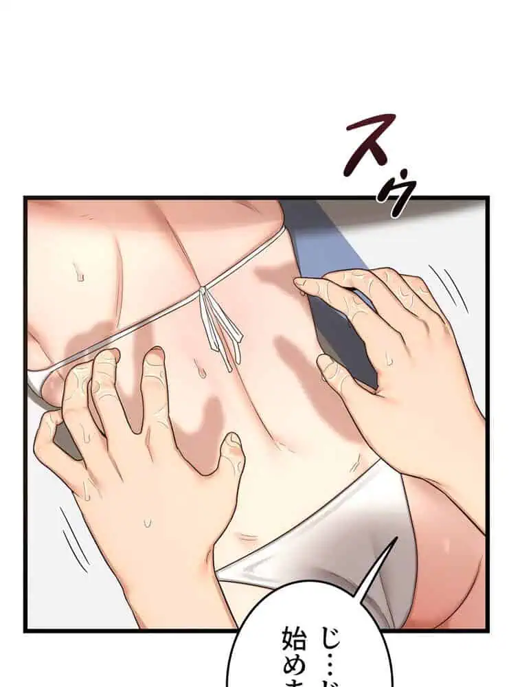 マザースワ〇ピング【完全版】 2話 hitomiエロ漫画raw(同人誌)無料サンプル画像041