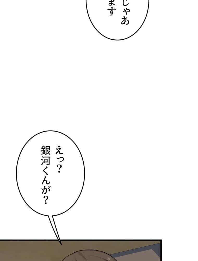 マザースワ〇ピング【完全版】 2話 hitomiエロ漫画raw(同人誌)無料サンプル画像042