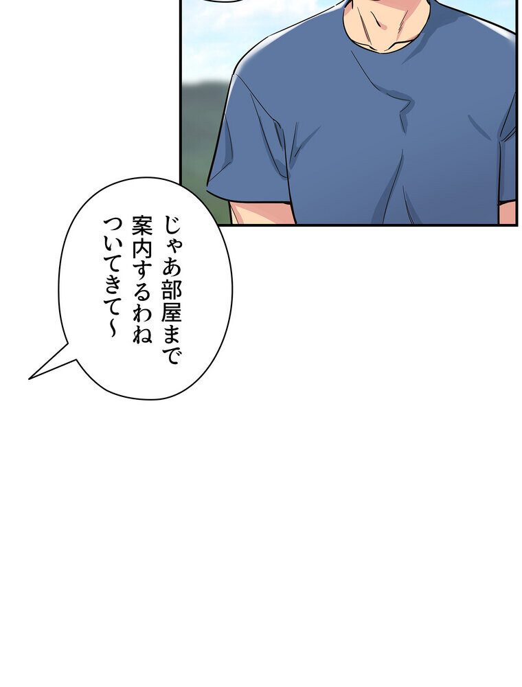 壁穴開いてます【完全版】 1話 hitomiエロ漫画raw(同人誌)無料サンプル画像044