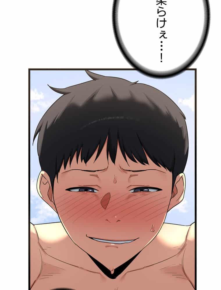 マザースワ〇ピング【完全版】 2話 hitomiエロ漫画raw(同人誌)無料サンプル画像048