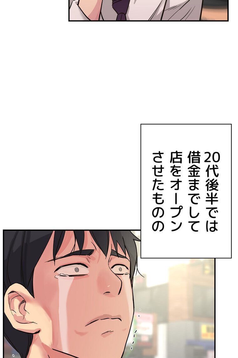 壁穴開いてます【完全版】 1話 hitomiエロ漫画raw(同人誌)無料サンプル画像005