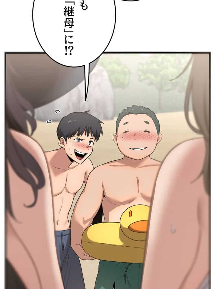 マザースワ〇ピング【完全版】 2話 hitomiエロ漫画raw(同人誌)無料サンプル画像005