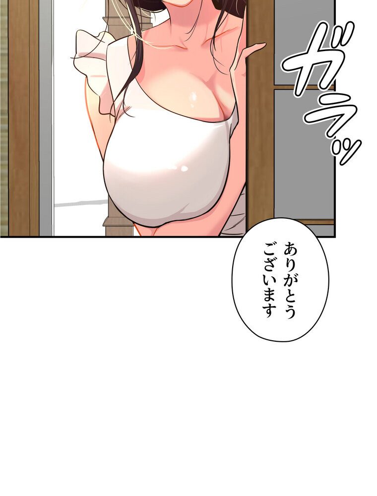 壁穴開いてます【完全版】 1話 hitomiエロ漫画raw(同人誌)無料サンプル画像050