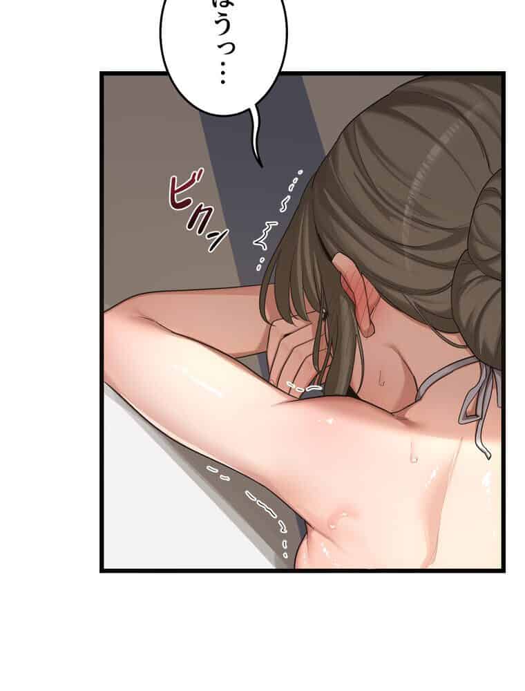 マザースワ〇ピング【完全版】 2話 hitomiエロ漫画raw(同人誌)無料サンプル画像052