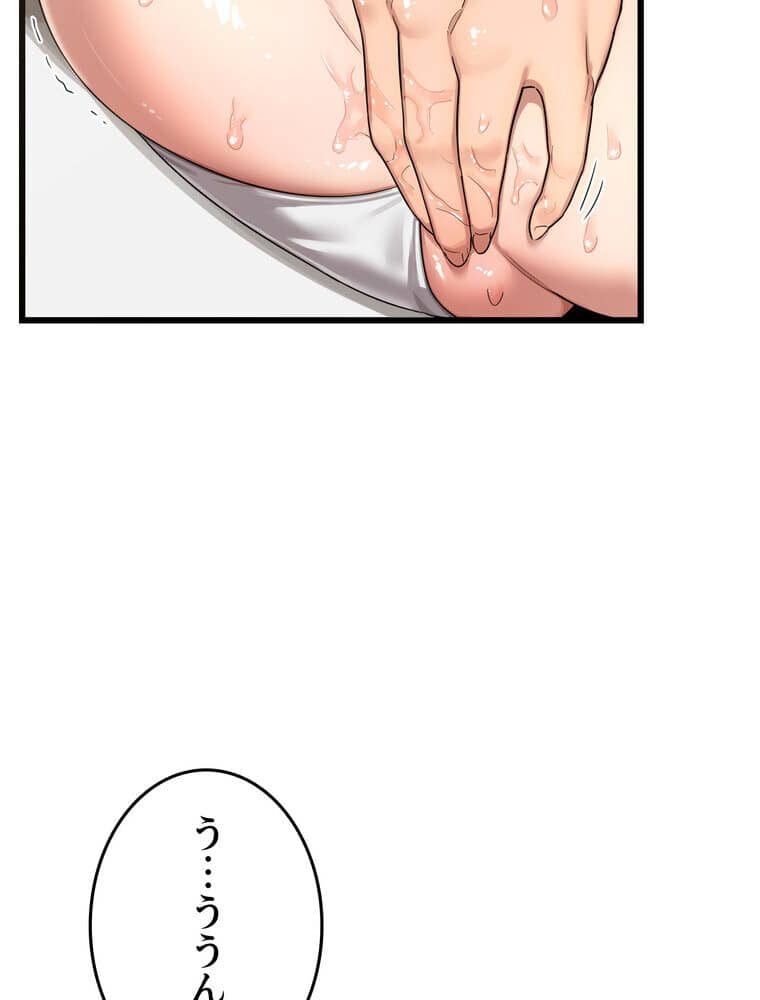 マザースワ〇ピング【完全版】 2話 hitomiエロ漫画raw(同人誌)無料サンプル画像054