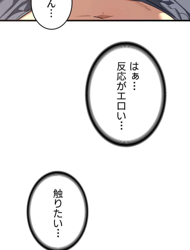 マザースワ〇ピング【完全版】 2話 hitomiエロ漫画raw(同人誌)無料サンプル画像058