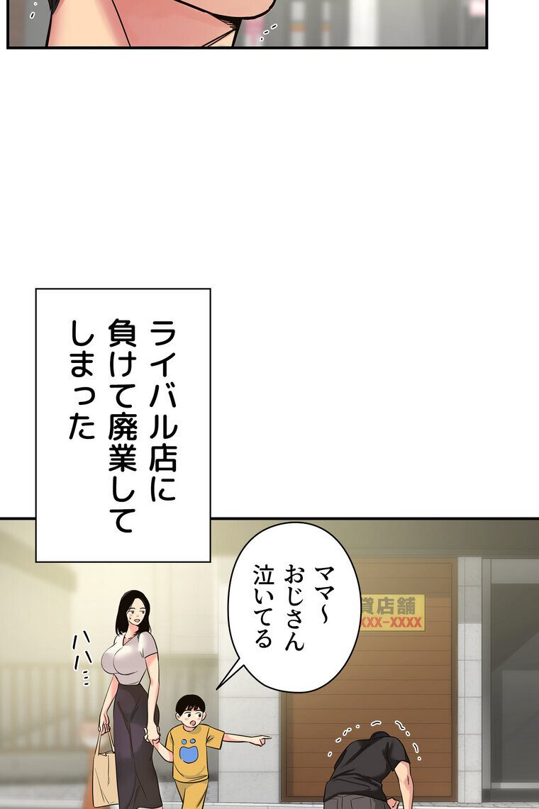 壁穴開いてます【完全版】 1話 hitomiエロ漫画raw(同人誌)無料サンプル画像006