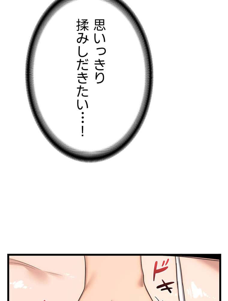 マザースワ〇ピング【完全版】 2話 hitomiエロ漫画raw(同人誌)無料サンプル画像061