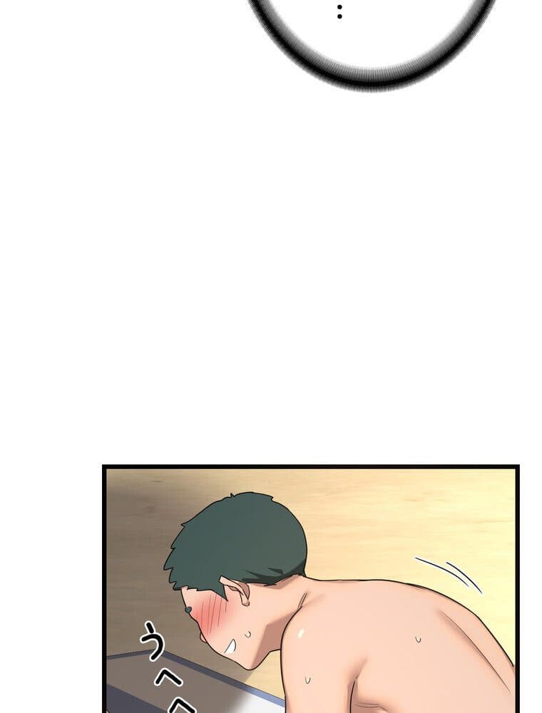 マザースワ〇ピング【完全版】 2話 hitomiエロ漫画raw(同人誌)無料サンプル画像063