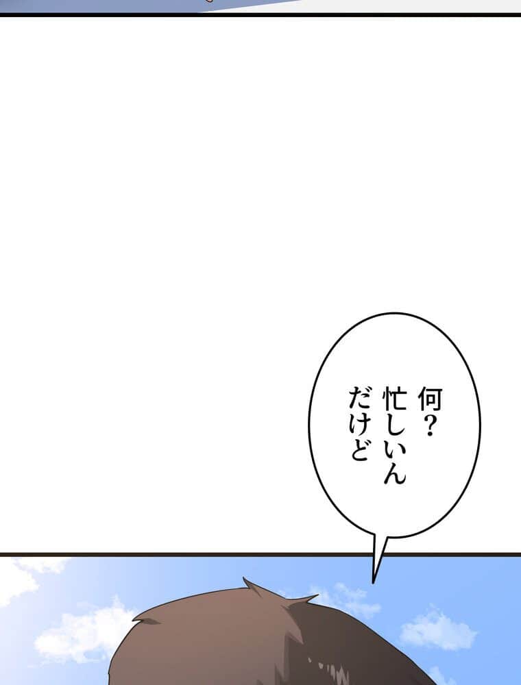 マザースワ〇ピング【完全版】 2話 hitomiエロ漫画raw(同人誌)無料サンプル画像073