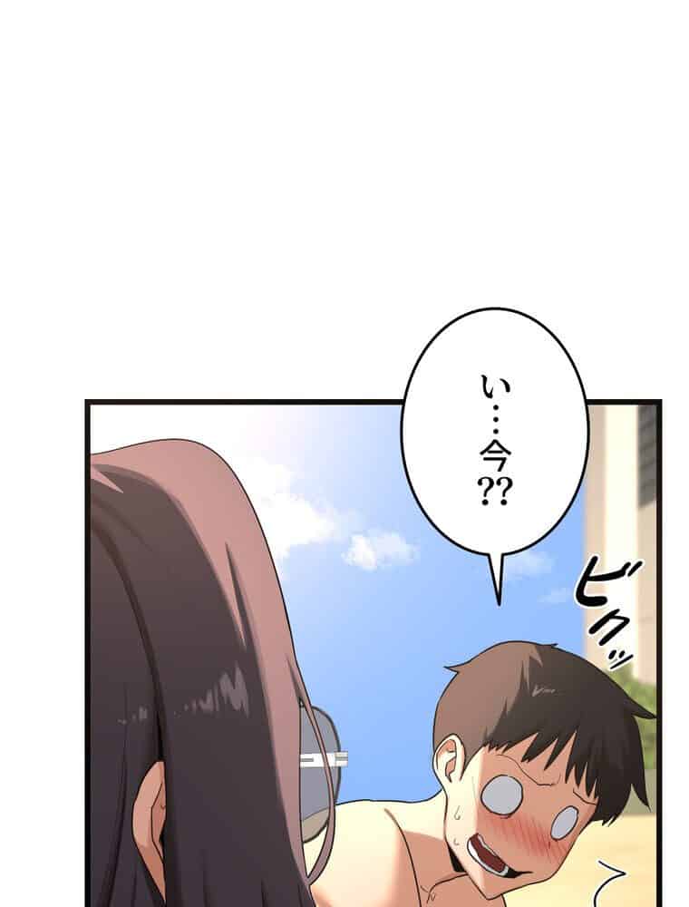 マザースワ〇ピング【完全版】 2話 hitomiエロ漫画raw(同人誌)無料サンプル画像075