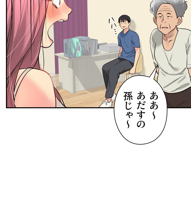 壁穴開いてます【完全版】 1話 hitomiエロ漫画raw(同人誌)無料サンプル画像078