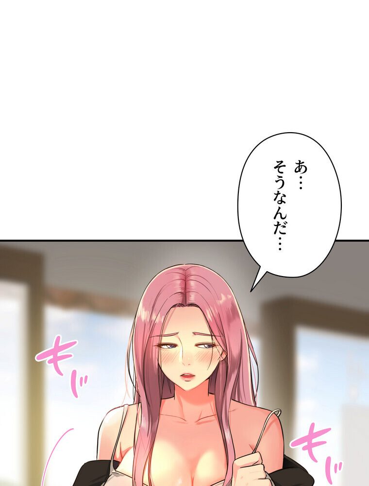 壁穴開いてます【完全版】 1話 hitomiエロ漫画raw(同人誌)無料サンプル画像080