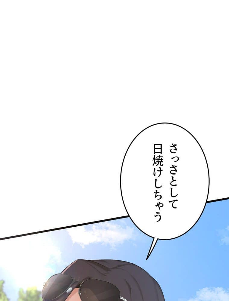 マザースワ〇ピング【完全版】 2話 hitomiエロ漫画raw(同人誌)無料サンプル画像082