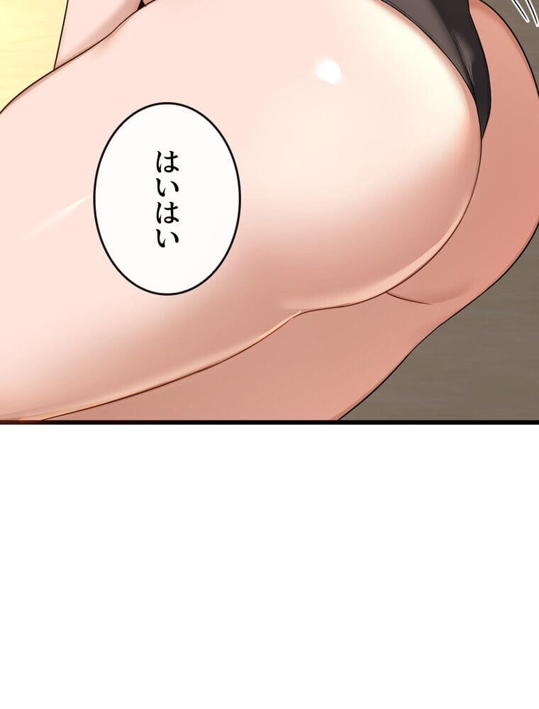 マザースワ〇ピング【完全版】 2話 hitomiエロ漫画raw(同人誌)無料サンプル画像084