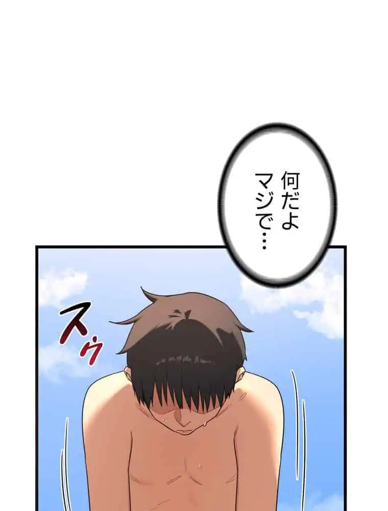 マザースワ〇ピング【完全版】 2話 hitomiエロ漫画raw(同人誌)無料サンプル画像085