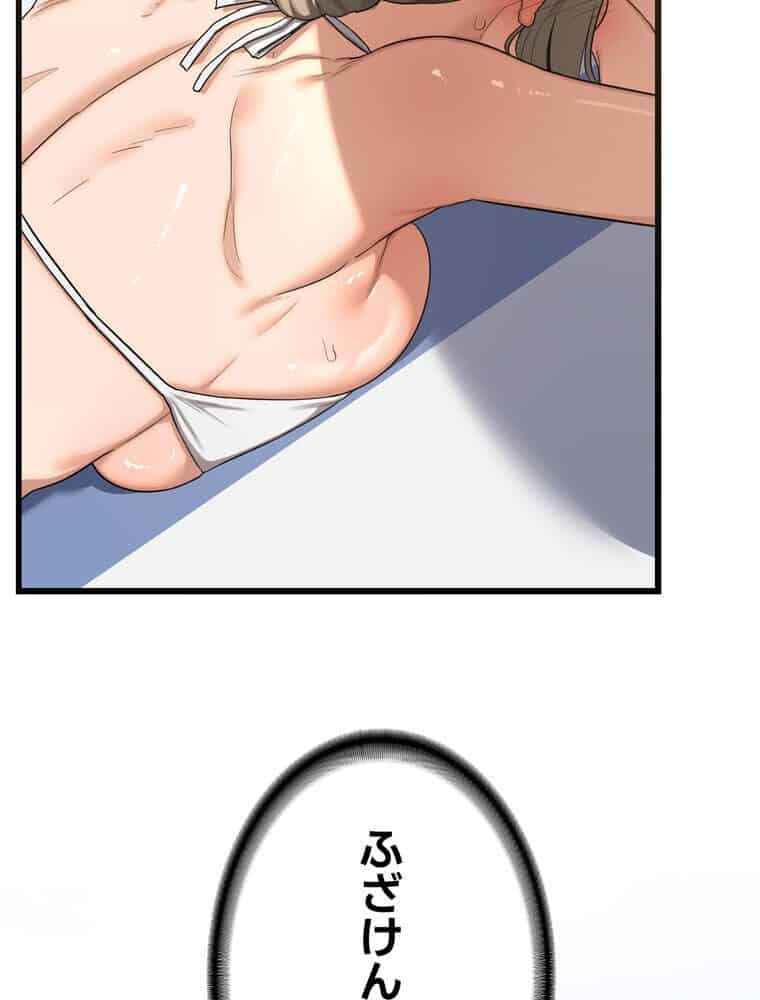 マザースワ〇ピング【完全版】 2話 hitomiエロ漫画raw(同人誌)無料サンプル画像089