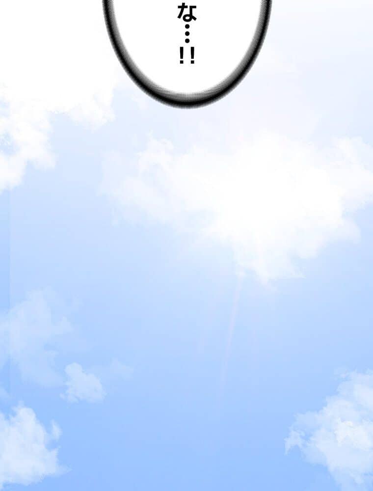 マザースワ〇ピング【完全版】 2話 hitomiエロ漫画raw(同人誌)無料サンプル画像090