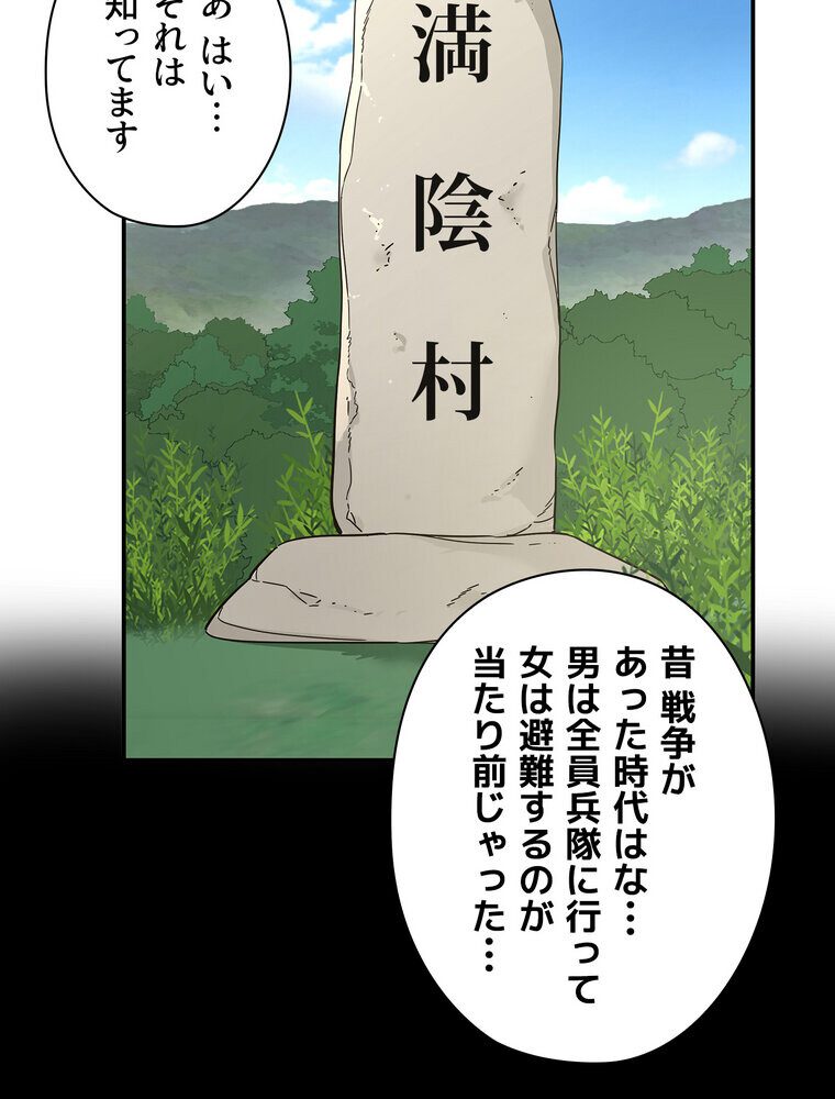 壁穴開いてます【完全版】 1話 hitomiエロ漫画raw(同人誌)無料サンプル画像092