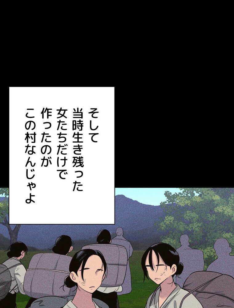 壁穴開いてます【完全版】 1話 hitomiエロ漫画raw(同人誌)無料サンプル画像093