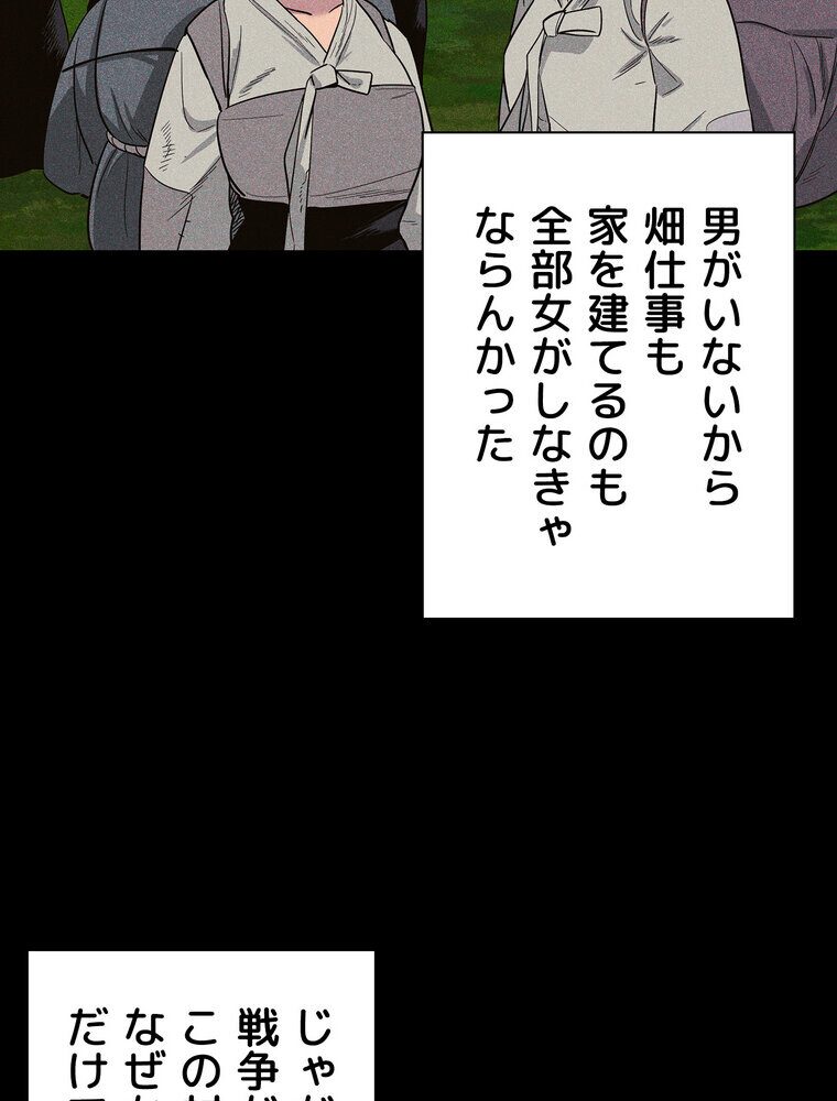 壁穴開いてます【完全版】 1話 hitomiエロ漫画raw(同人誌)無料サンプル画像094