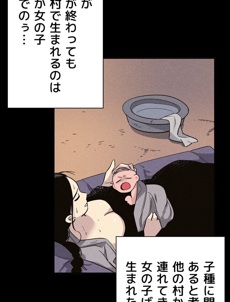 壁穴開いてます【完全版】 1話 hitomiエロ漫画raw(同人誌)無料サンプル画像095