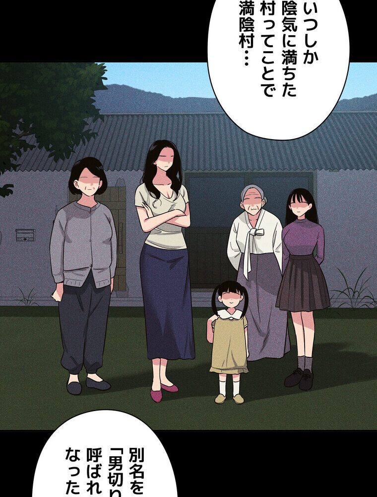 壁穴開いてます【完全版】 1話 hitomiエロ漫画raw(同人誌)無料サンプル画像097