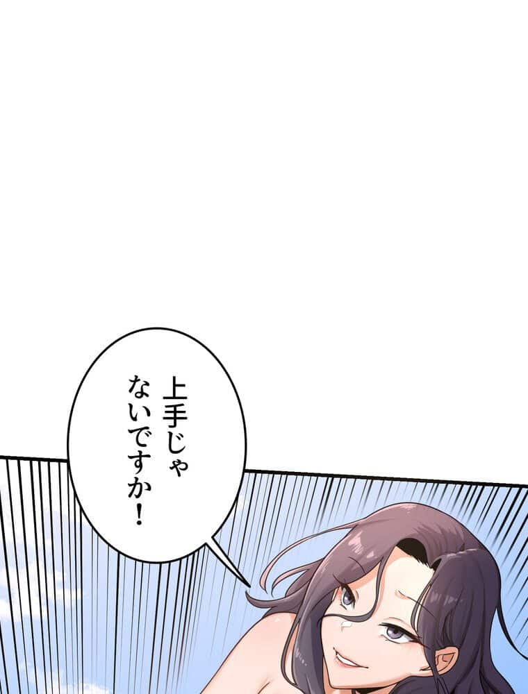 マザースワ〇ピング【完全版】 2話 hitomiエロ漫画raw(同人誌)無料サンプル画像098