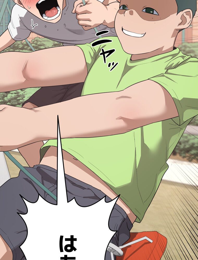 マザースワ〇ピング【完全版】 3話 hitomiエロ漫画raw(同人誌)無料サンプル画像116