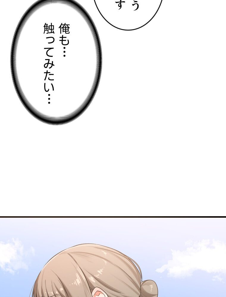 マザースワ〇ピング【完全版】 3話 hitomiエロ漫画raw(同人誌)無料サンプル画像014