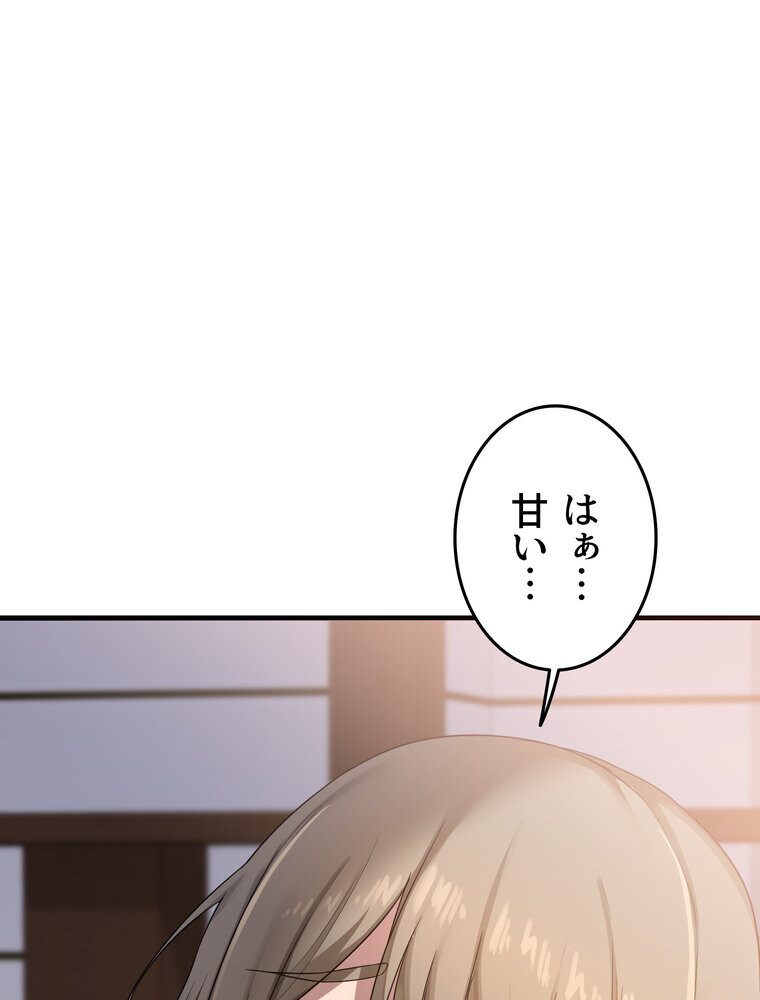 マザースワ〇ピング【完全版】 3話 hitomiエロ漫画raw(同人誌)無料サンプル画像031