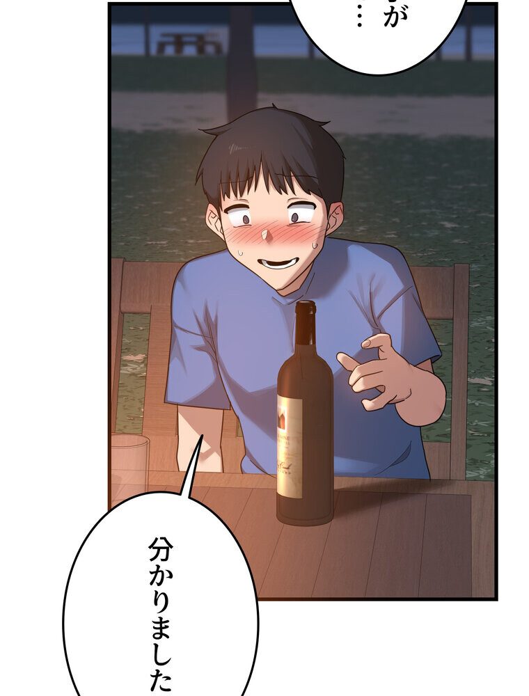 マザースワ〇ピング【完全版】 3話 hitomiエロ漫画raw(同人誌)無料サンプル画像036