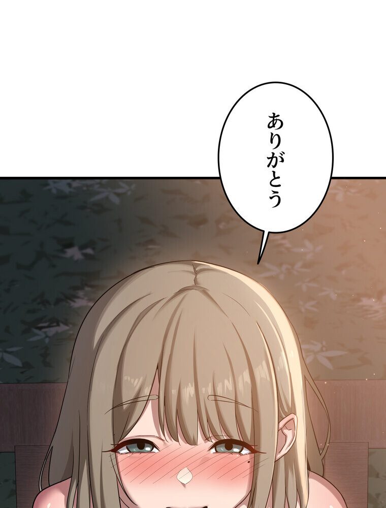 マザースワ〇ピング【完全版】 3話 hitomiエロ漫画raw(同人誌)無料サンプル画像039