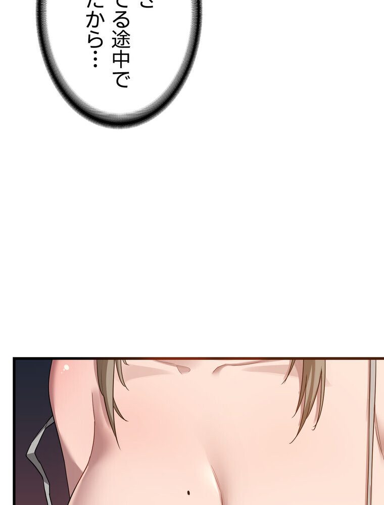 マザースワ〇ピング【完全版】 3話 hitomiエロ漫画raw(同人誌)無料サンプル画像041