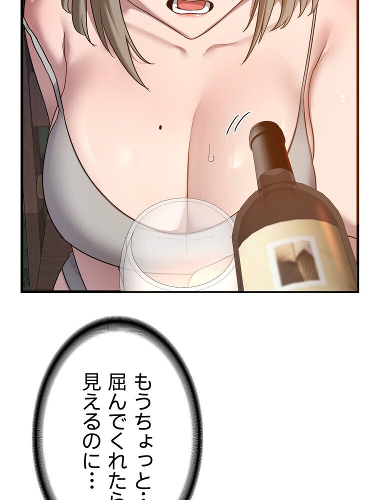 マザースワ〇ピング【完全版】 3話 hitomiエロ漫画raw(同人誌)無料サンプル画像045