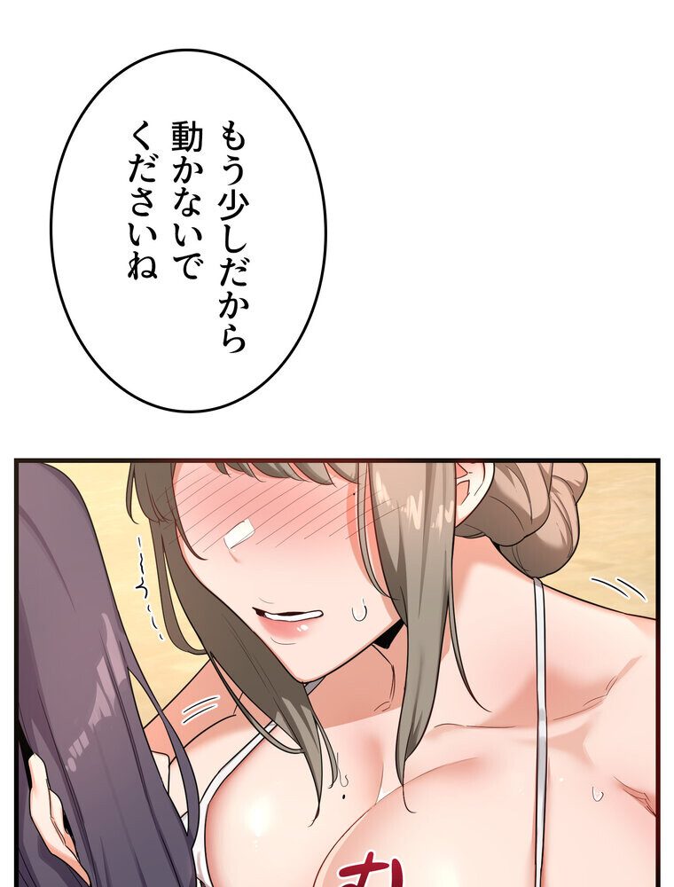 マザースワ〇ピング【完全版】 3話 hitomiエロ漫画raw(同人誌)無料サンプル画像006