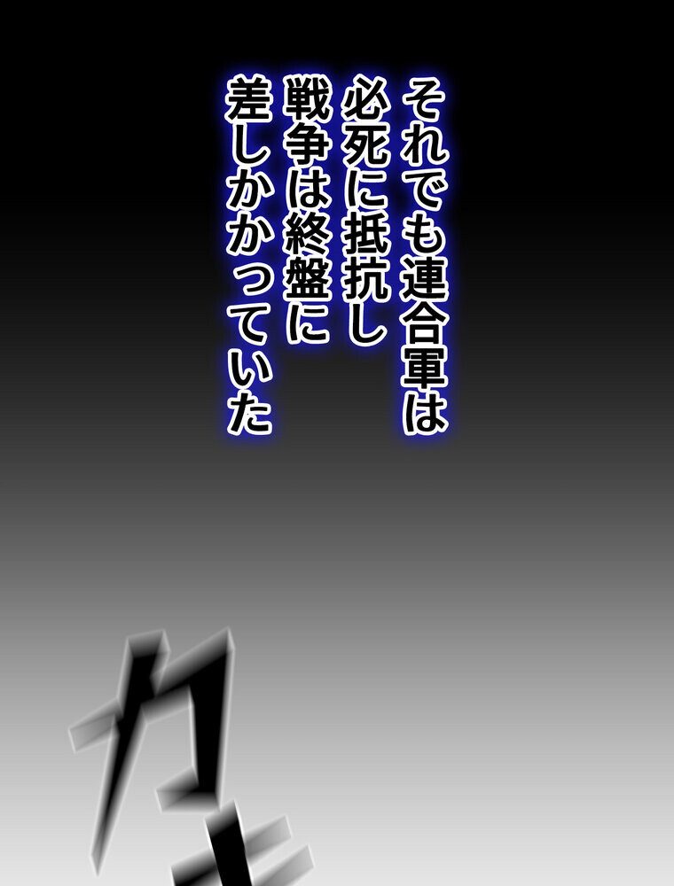 回帰した兵士のメス征服記! 1話 hitomiエロ漫画raw(同人誌)無料サンプル画像010