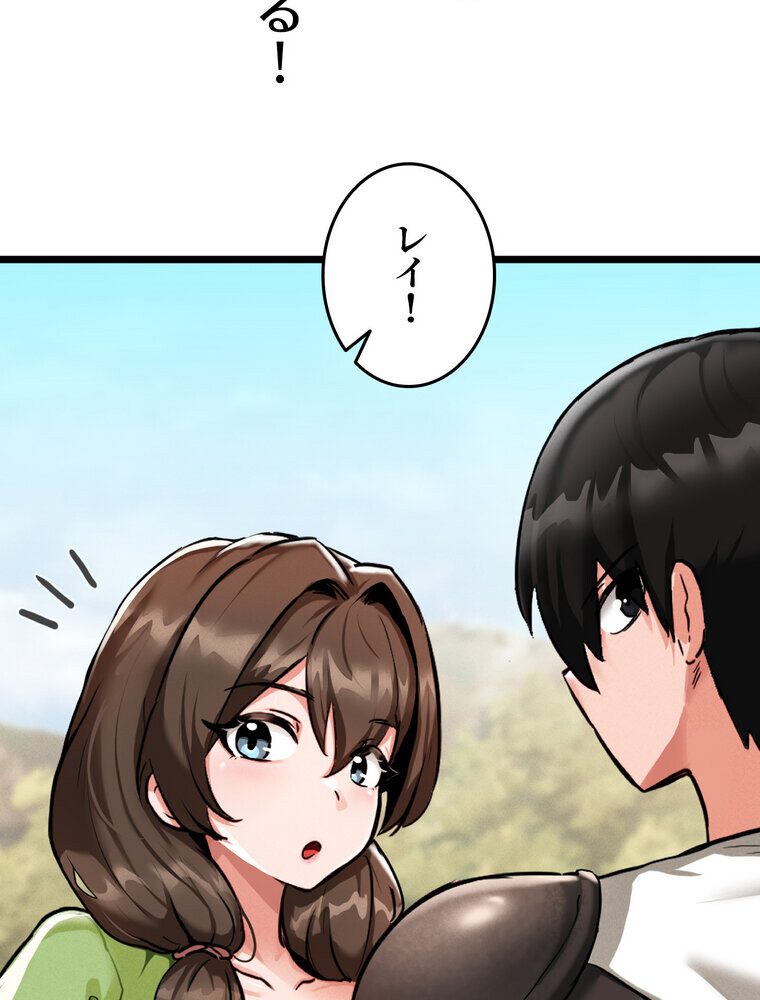 回帰した兵士のメス征服記! 1話 hitomiエロ漫画raw(同人誌)無料サンプル画像102