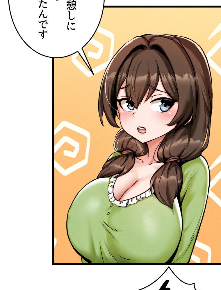 回帰した兵士のメス征服記! 1話 hitomiエロ漫画raw(同人誌)無料サンプル画像111