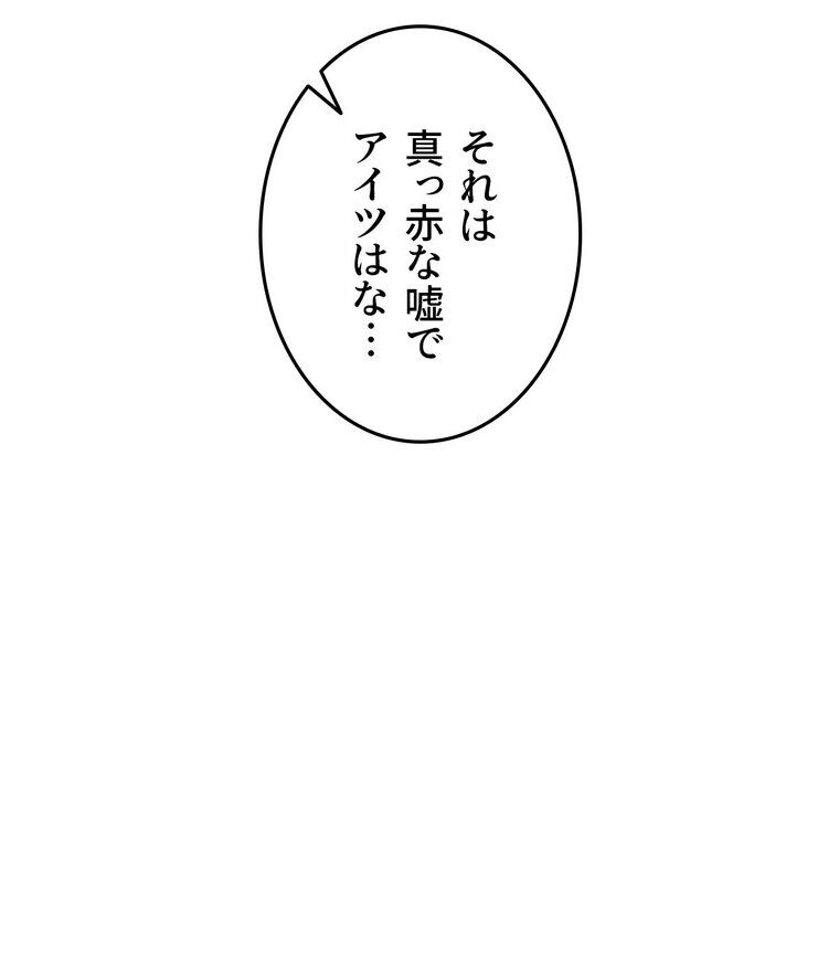 回帰した兵士のメス征服記! 1話 hitomiエロ漫画raw(同人誌)無料サンプル画像122