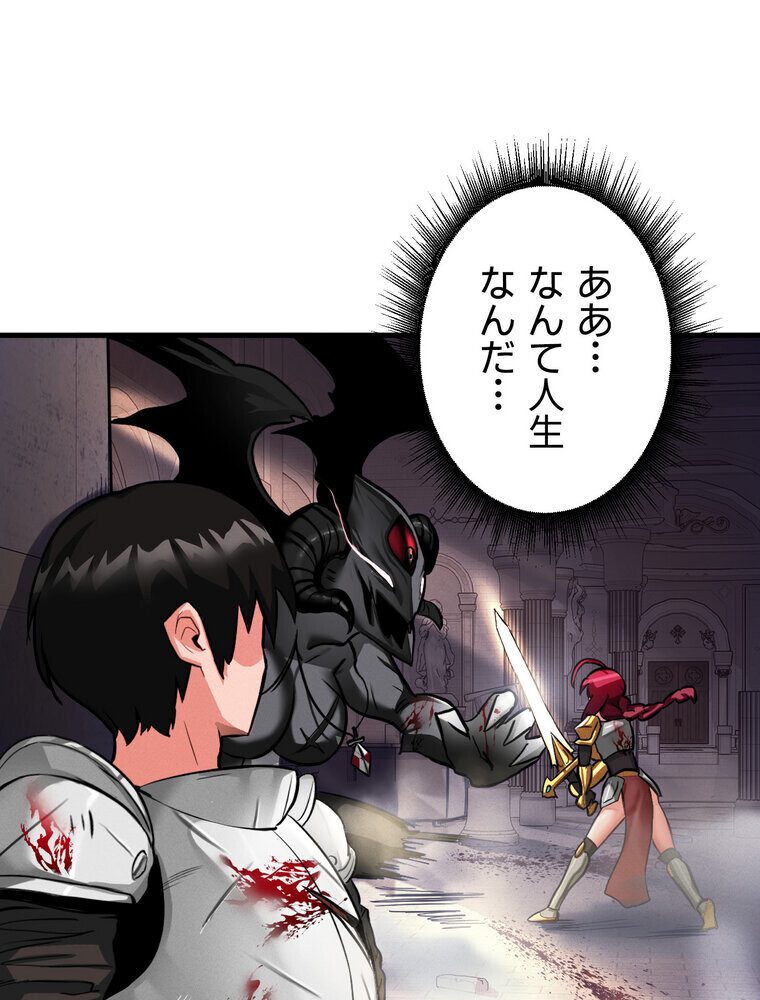 回帰した兵士のメス征服記! 1話 hitomiエロ漫画raw(同人誌)無料サンプル画像016