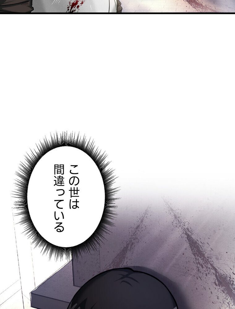 回帰した兵士のメス征服記! 1話 hitomiエロ漫画raw(同人誌)無料サンプル画像017