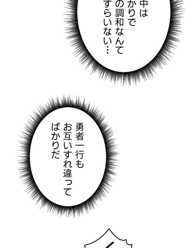 回帰した兵士のメス征服記! 1話 hitomiエロ漫画raw(同人誌)無料サンプル画像019