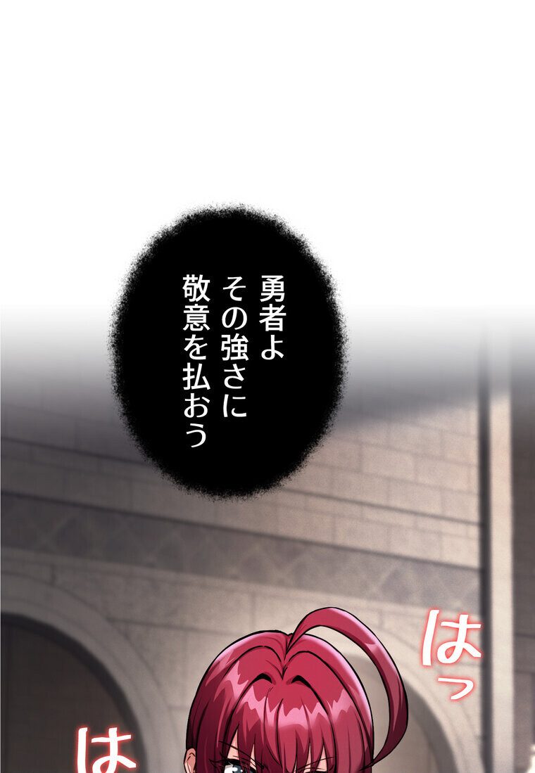 回帰した兵士のメス征服記! 1話 hitomiエロ漫画raw(同人誌)無料サンプル画像022