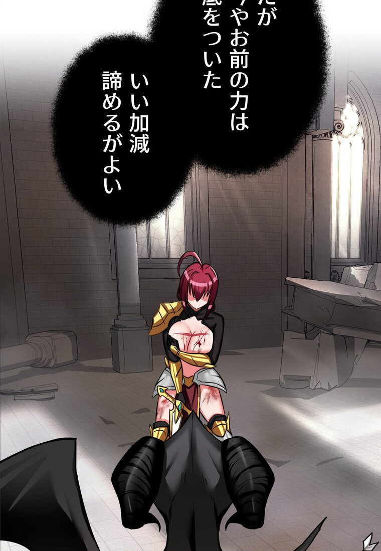 回帰した兵士のメス征服記! 1話 hitomiエロ漫画raw(同人誌)無料サンプル画像024